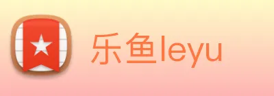 乐鱼leyu Logo
